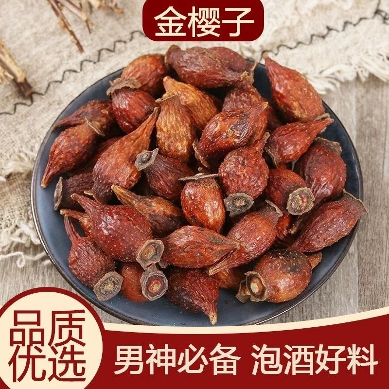 【三姐专属】古法六味泡 好物精选共700克包邮