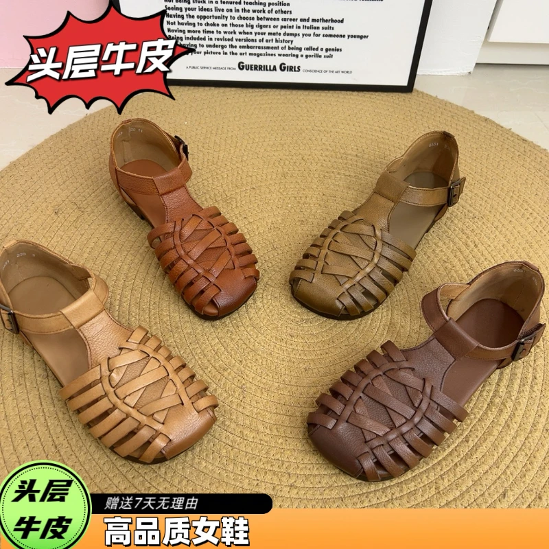 6651头层牛皮25夏季款圆头手工编织镂空软底女鞋轻便罗马包头凉鞋