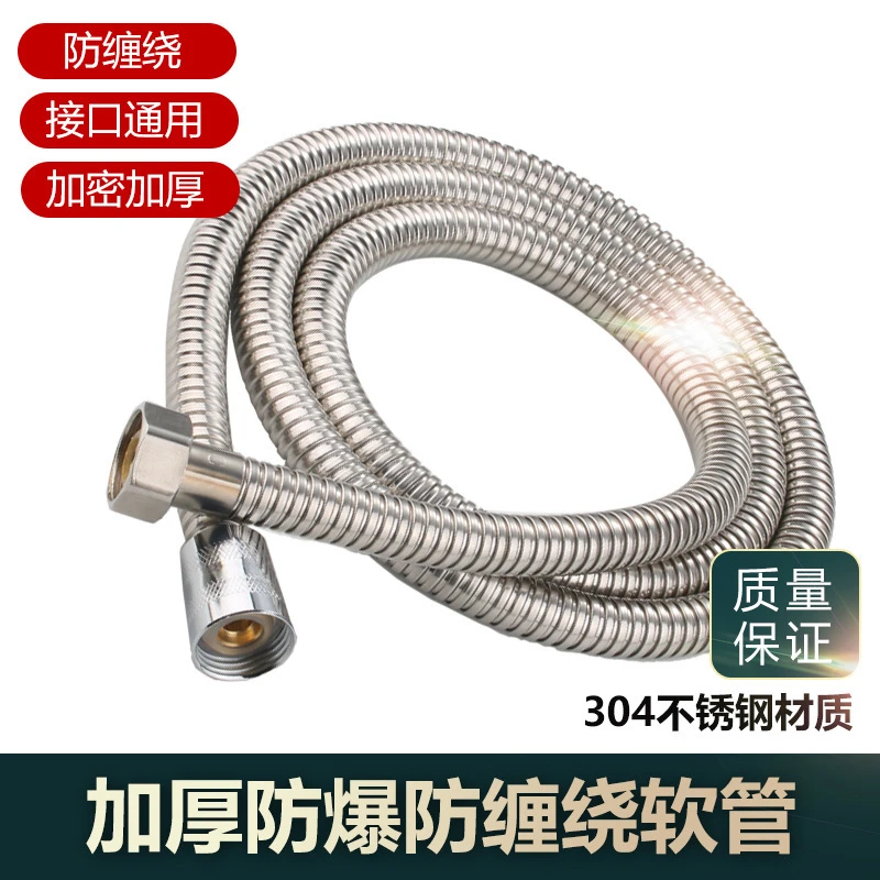 不锈钢淋浴花洒喷头软管卫浴进水电镀抽拉管弹簧淋浴伸缩PU管