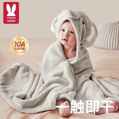 莫尔兔儿童带帽浴袍超软新生儿小象斗篷可穿宝宝速干a类吸水浴巾
