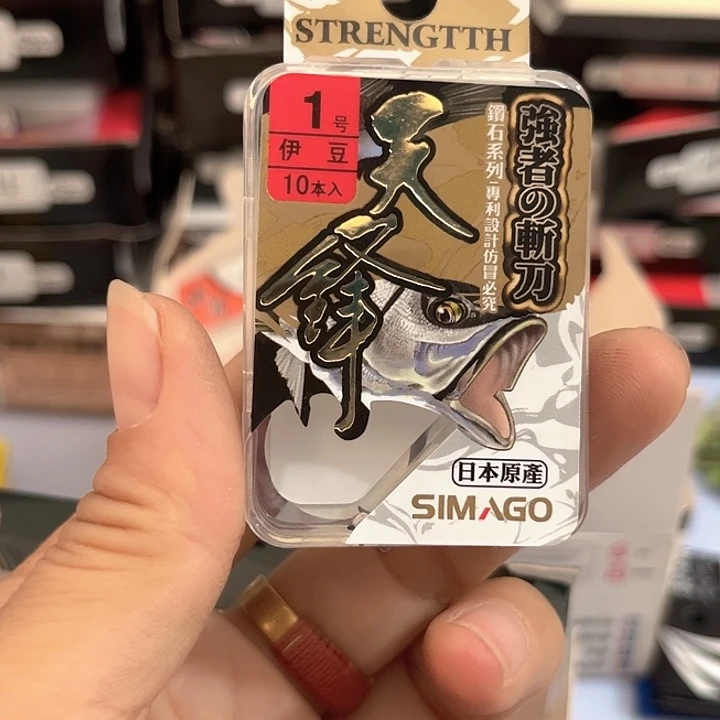伊豆1号有刺发10。