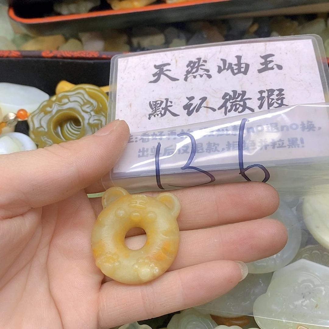 蛇纹石玉吊坠(不含链)未镶嵌做***你136