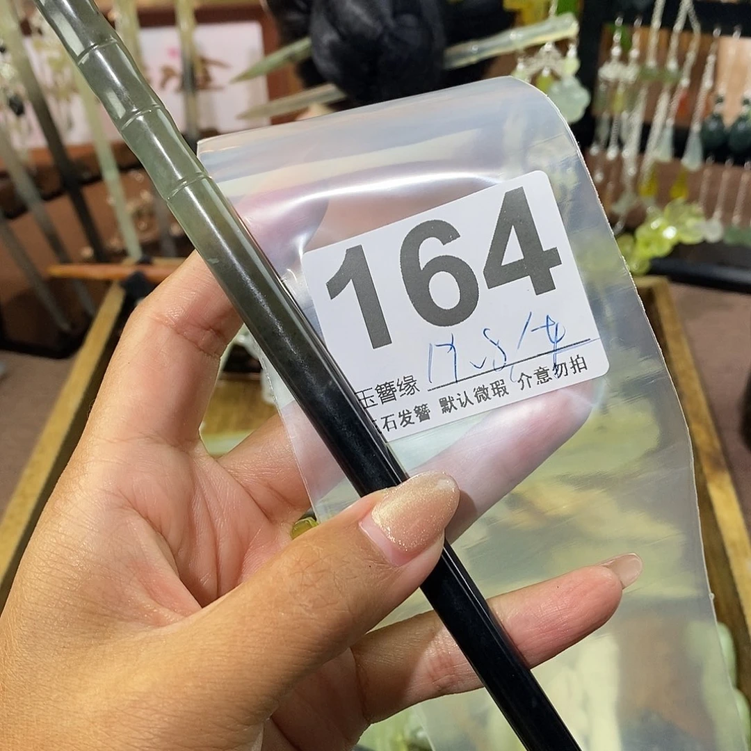 蛇纹石玉未镶嵌发饰