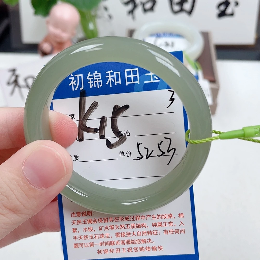 和田玉未镶嵌手镯
