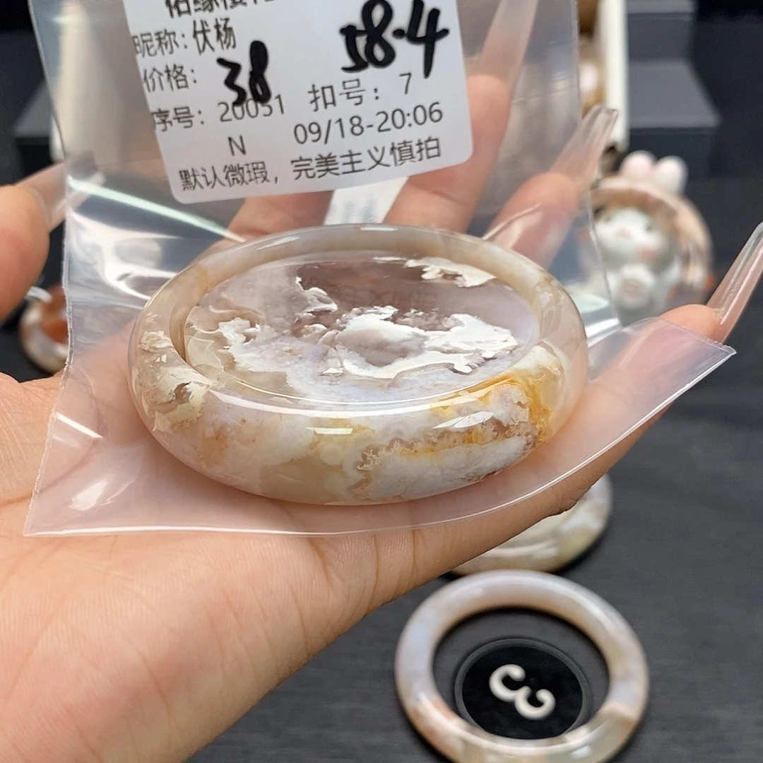 手镯玛瑙/玉髓足银镀金镶嵌伏*