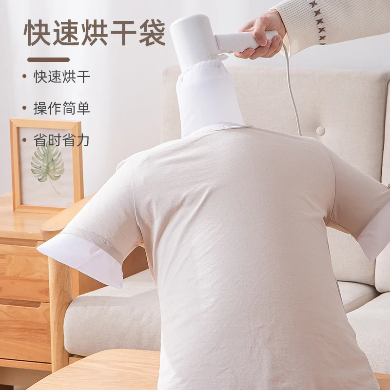 羽绒服蓬松速干袋电吹风机快速干衣袋神器便携宿舍吹干烘干衣物袋