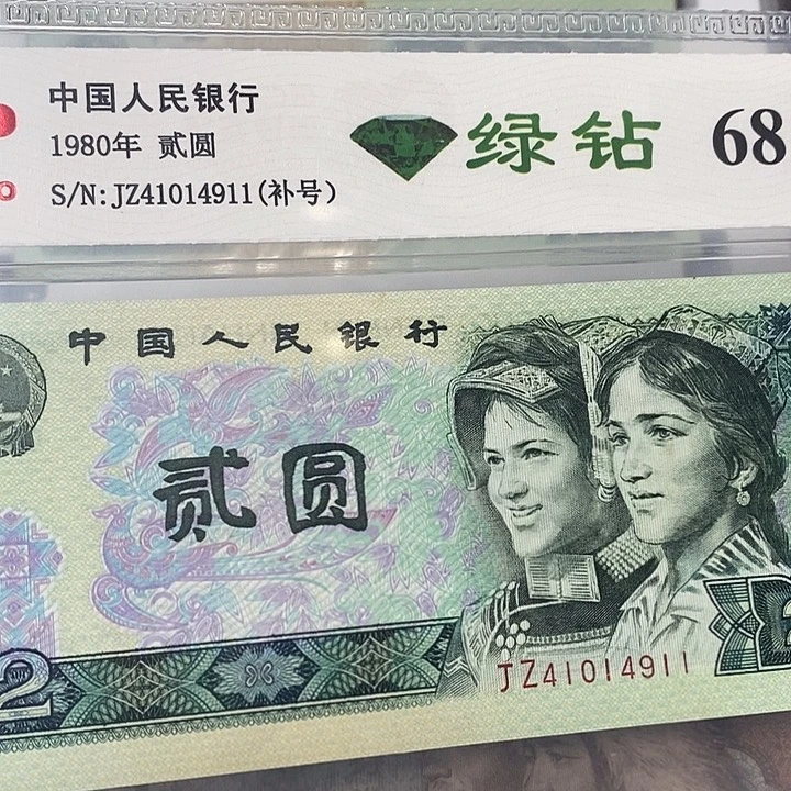 绿补41014911，，，，