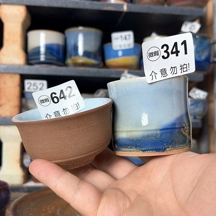 瓷片微瑕拍一送一