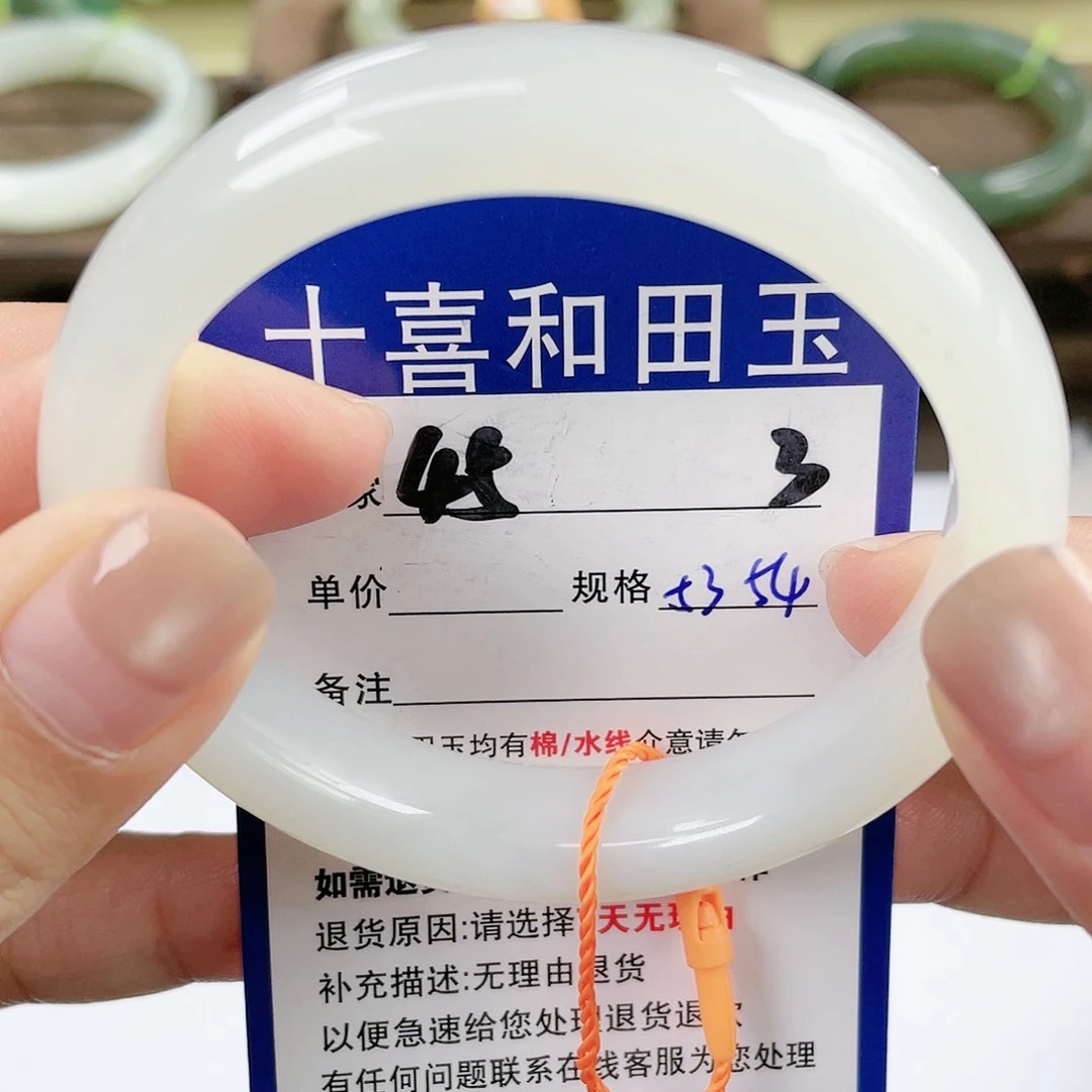 【闪购商品】未镶嵌手镯和田玉