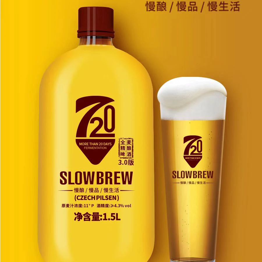 【斯努布】慢酿大瓶瓶装全麦芽生啤酒1.5L畅饮装常温精酿原浆啤酒