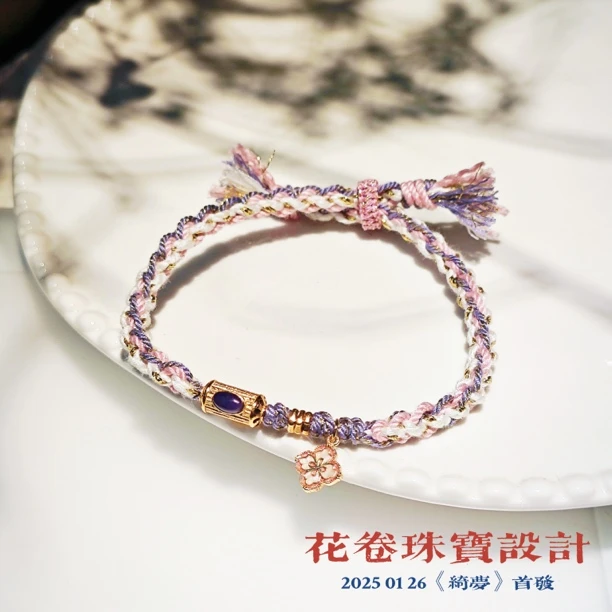 【绮梦】舒俱来手串多样性其一发货