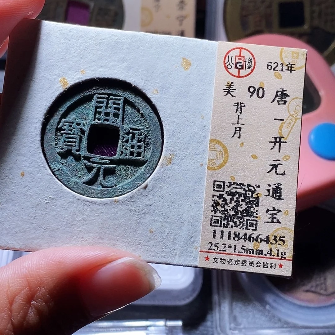 铜28还彼此彼此几句