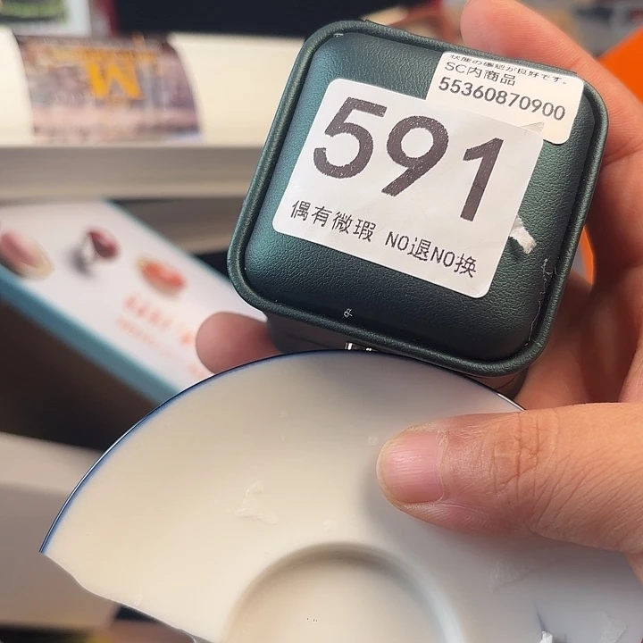 11111。              用****6