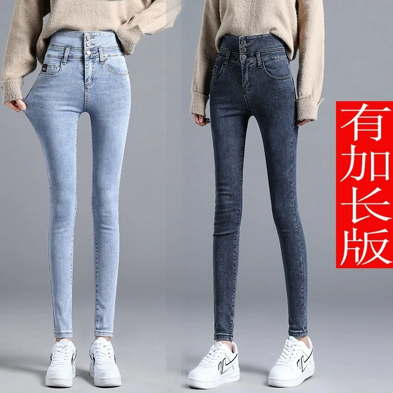 2025秋季浅蓝色高腰显瘦加长牛仔裤女175蓝小个子黑色直筒牛仔裤