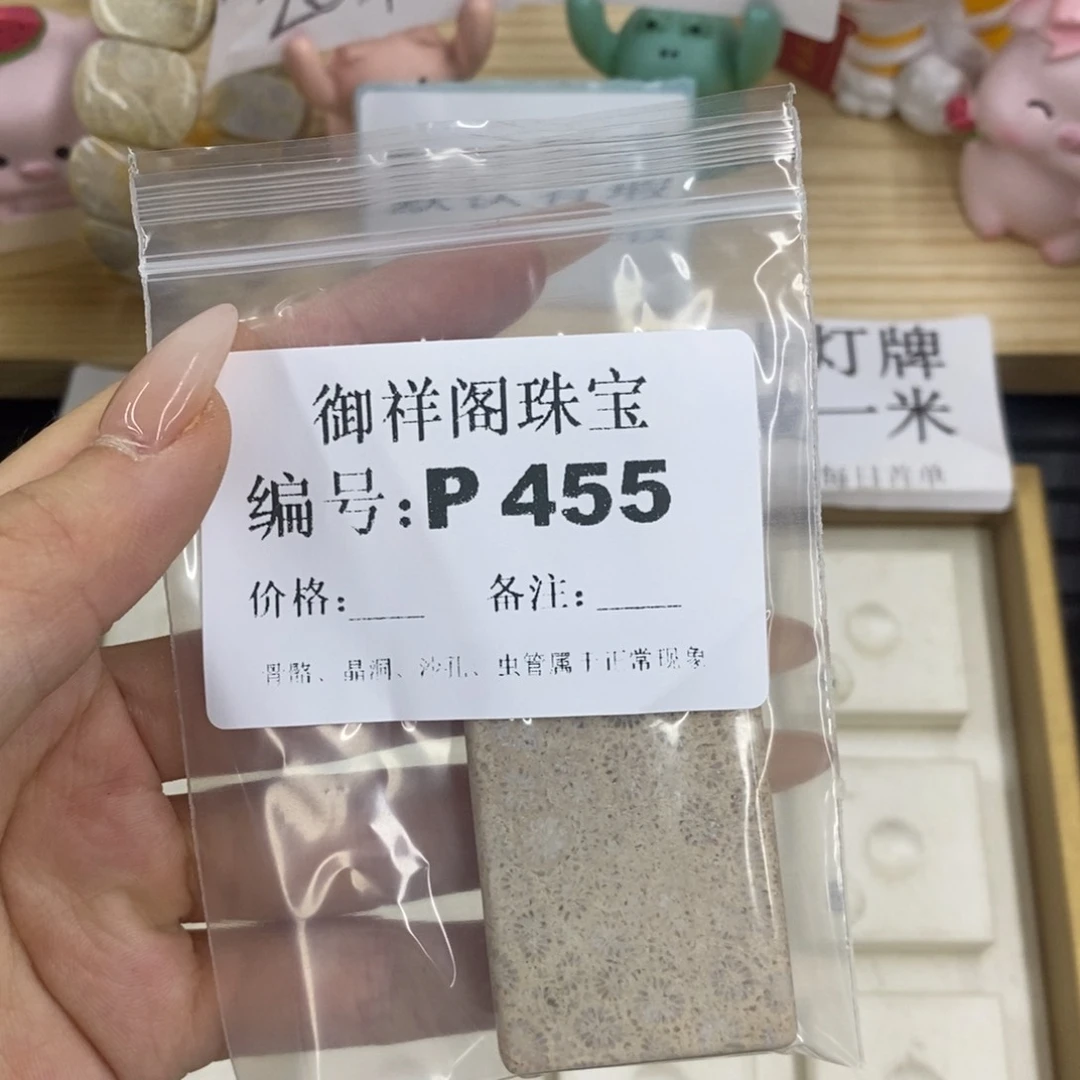 硅化珊瑚合金戒指思*、