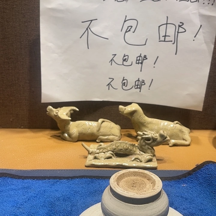 陶其他漂亮的小瓷器