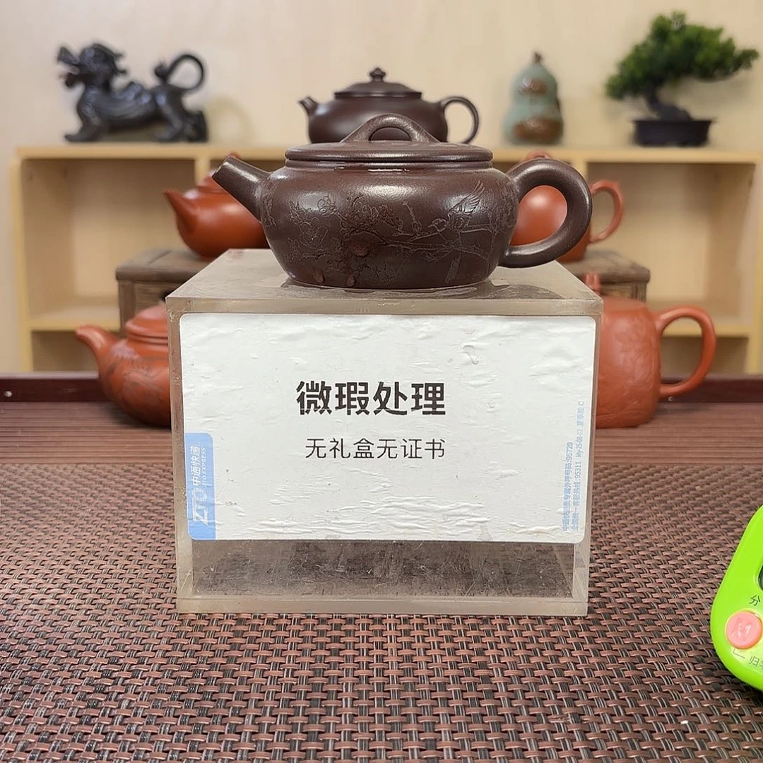 浪***险紫砂茶壶微呀估计