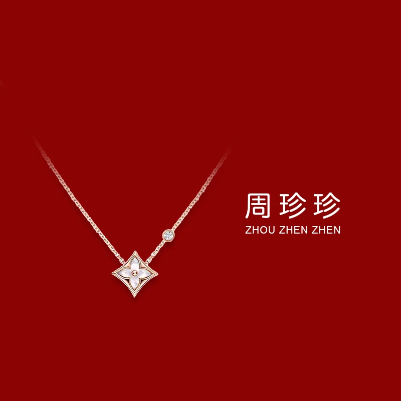 周珍珍高定镀K金 白色老花 轻奢气质百搭时尚项链