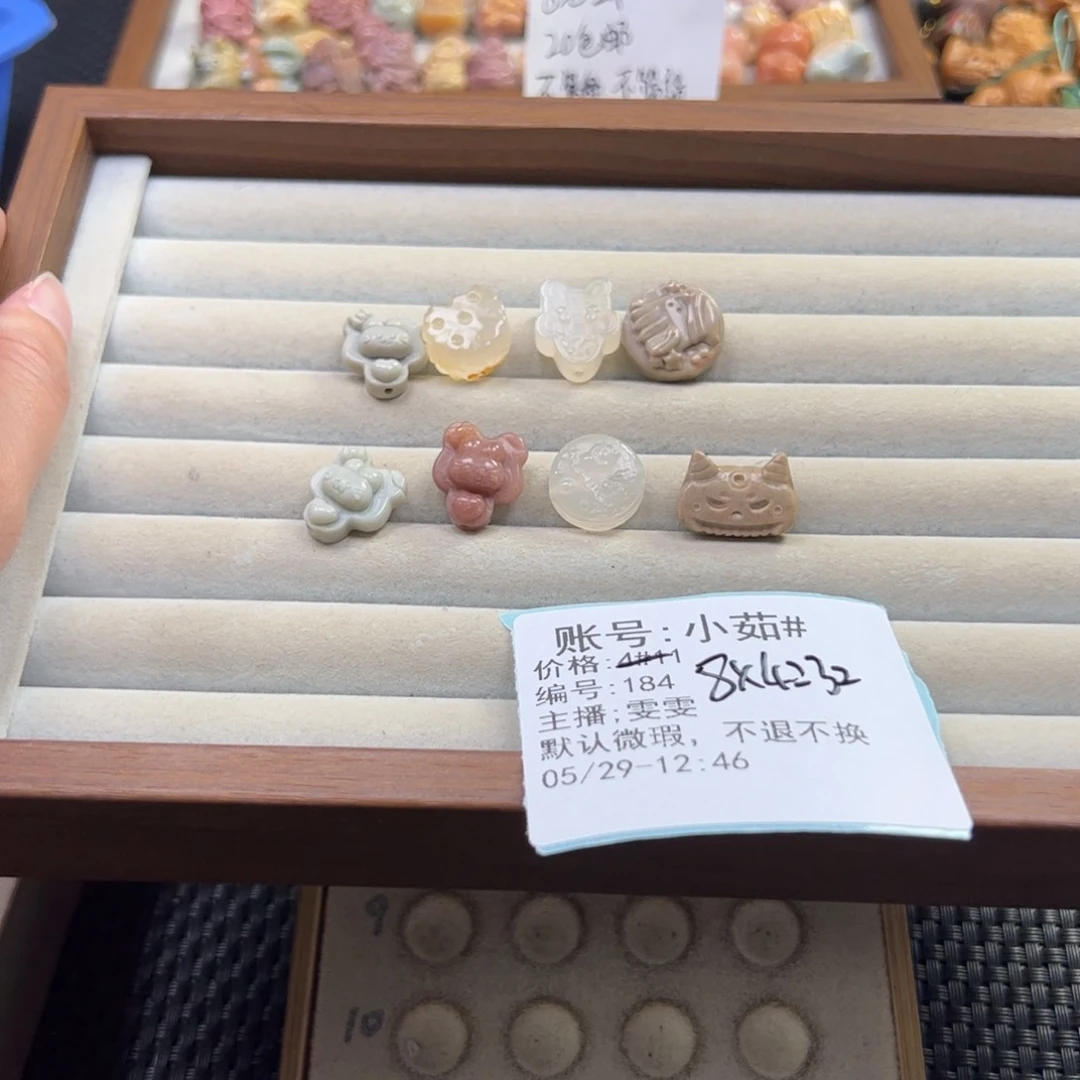 石英质玉未镶嵌珠宝半成品小*#