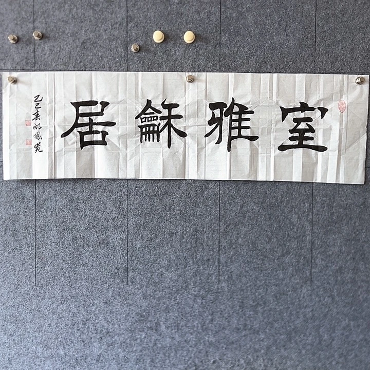 书法:::::::::::::::::::