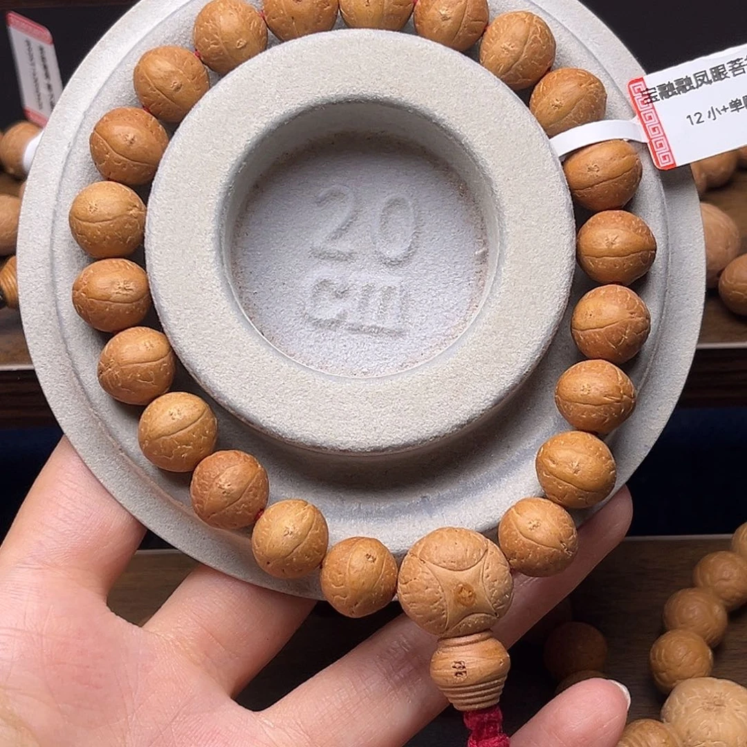 手串凤眼菩提菩提