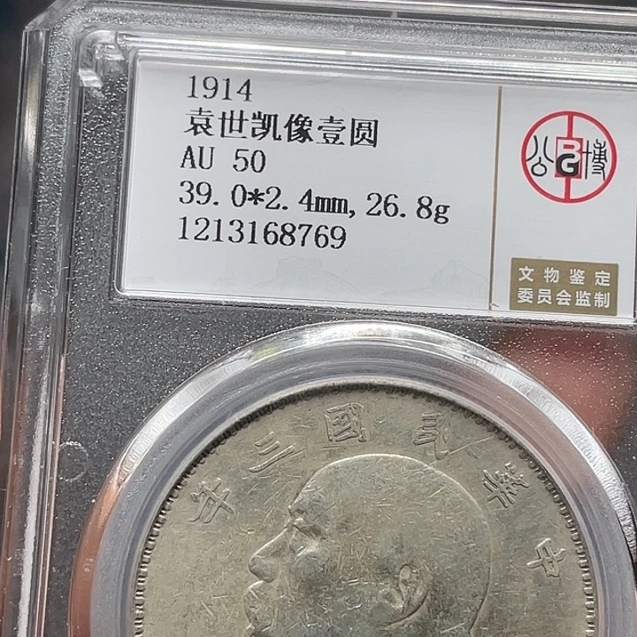 金属柴**鹽如图所说的一个