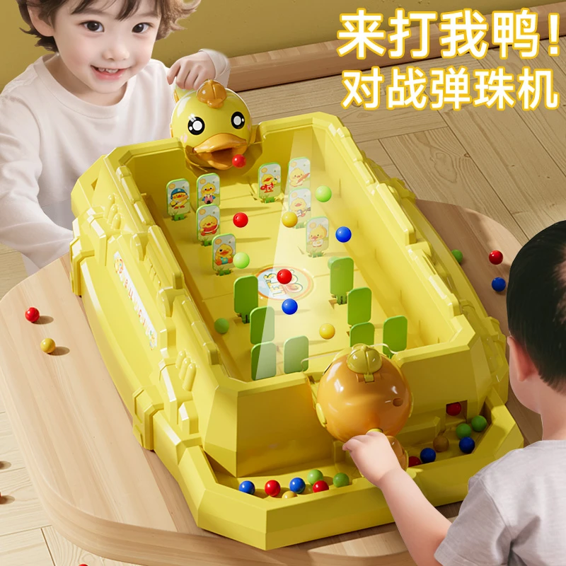弹珠游戏机亲子互动双人对战儿童益智桌面玩具男女孩大脑思维训练