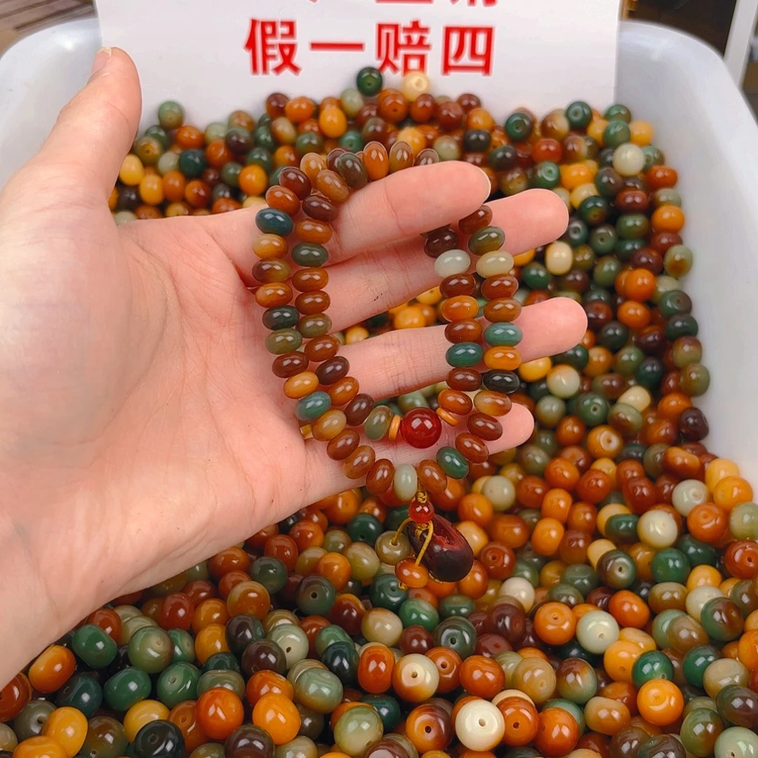 菩提根/象牙果吊坠小敦煌算盘双圈
