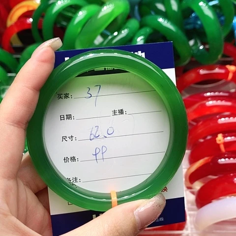 【闪购商品】手镯玛瑙/玉髓未镶嵌37