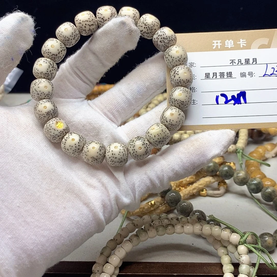 星月菩提吊坠11112222L23