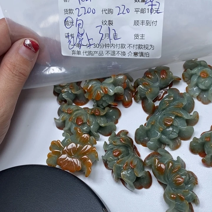 翡翠未镶嵌颈饰r****）翡翠吊坠