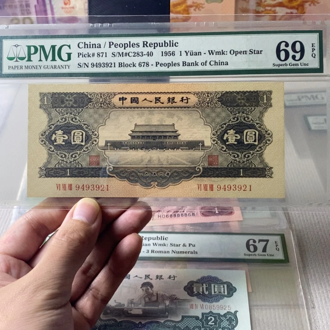 黑一元冠军分69分9493921