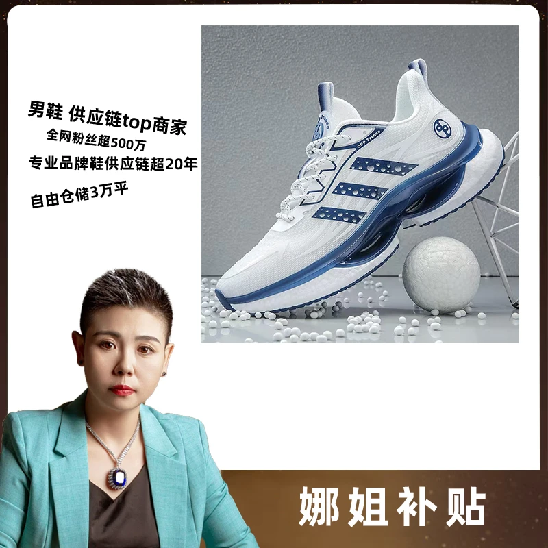 H2555白兰时尚男鞋潮鞋百搭运动鞋