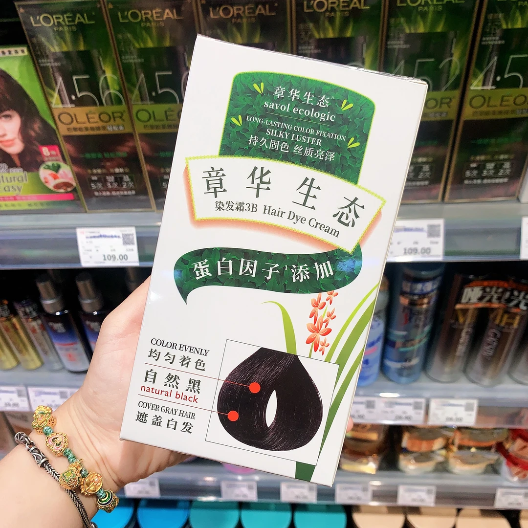 许昌代购章华生态染发膏植物配方染发剂霜遮白发男女自然黑正品