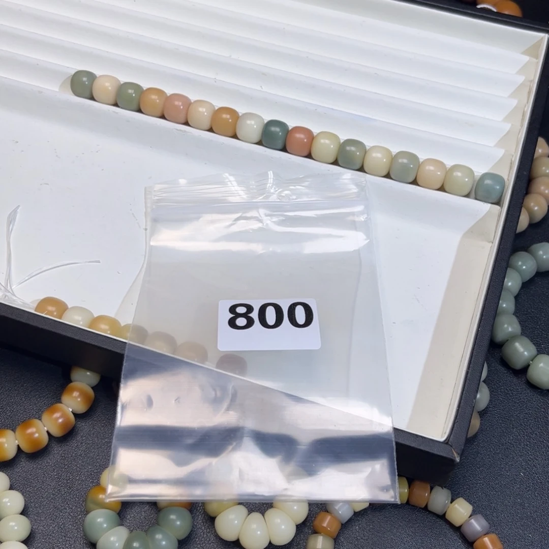 菩提根/象牙果吊坠玉*800