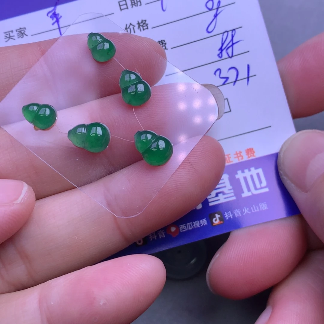 颈饰未镶嵌翡翠?**了