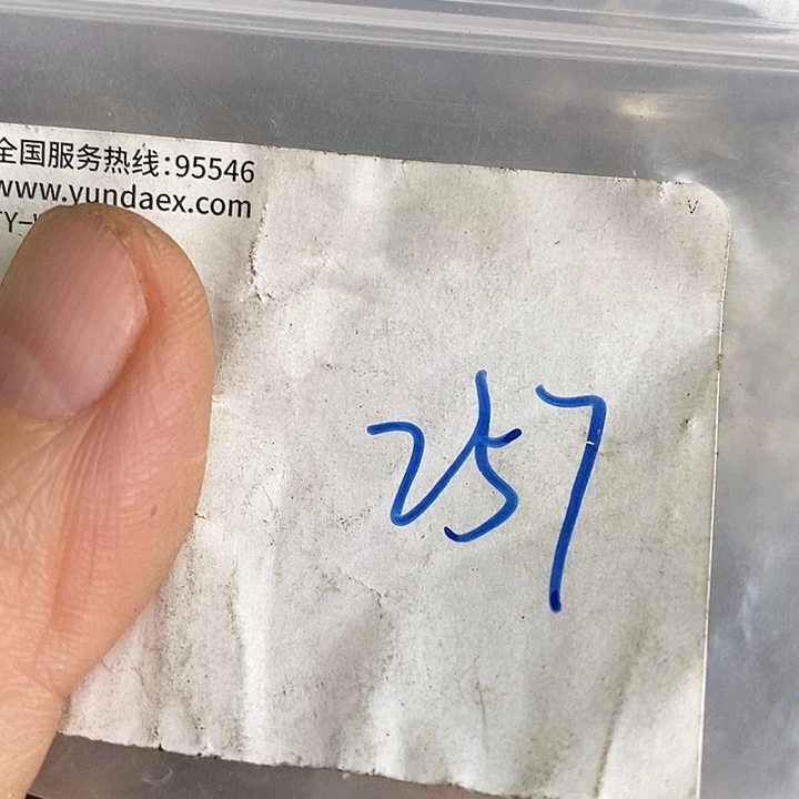 苛***吉吊坠龙脊菩提喜乐购专项链接