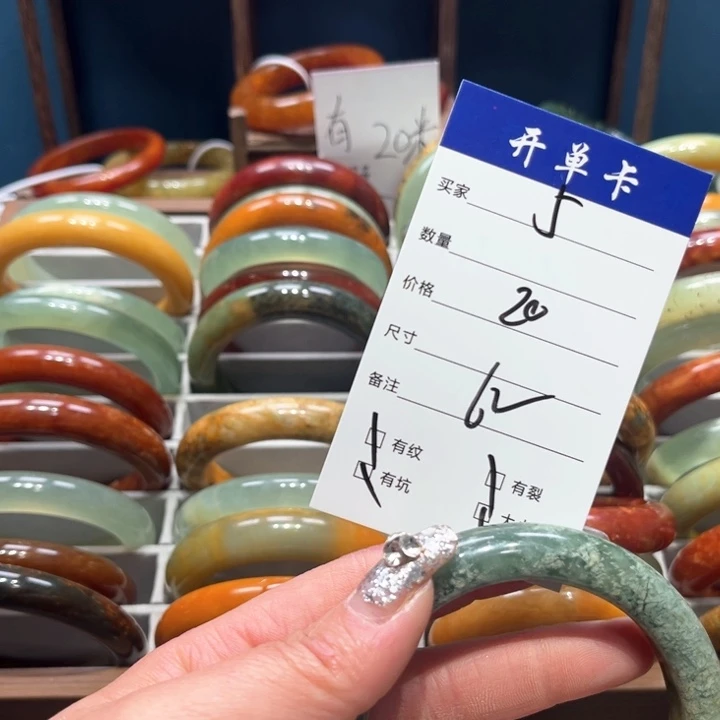 蛇纹石玉手镯未镶嵌?****