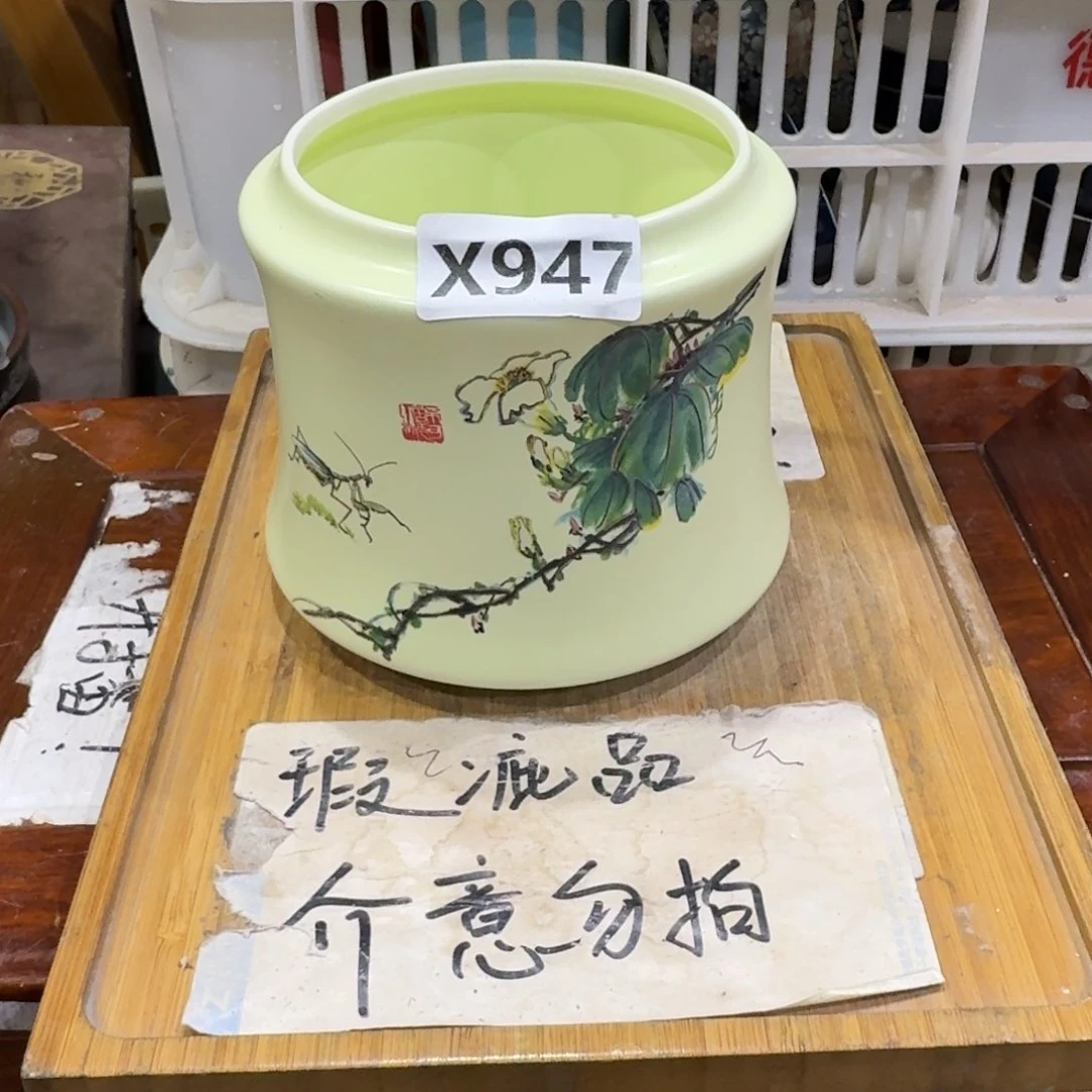 微瑕疵介意勿拍陶瓷器皿B535