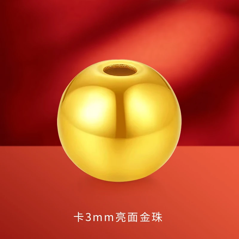【北北专享】足金999 卡3mm金珠 （满10颗赠合金链）  BP 90034