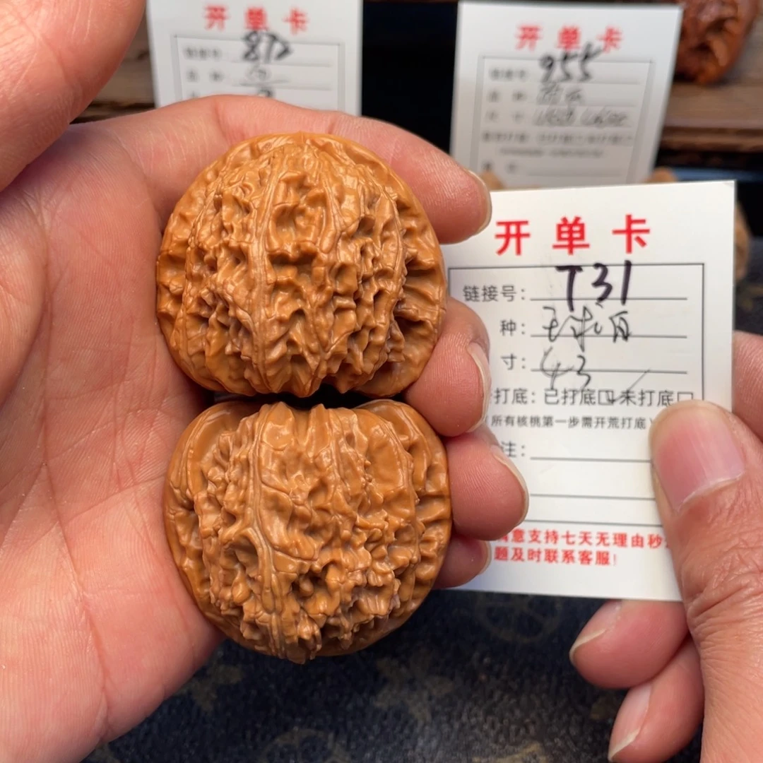 文玩核桃把件文玩核桃