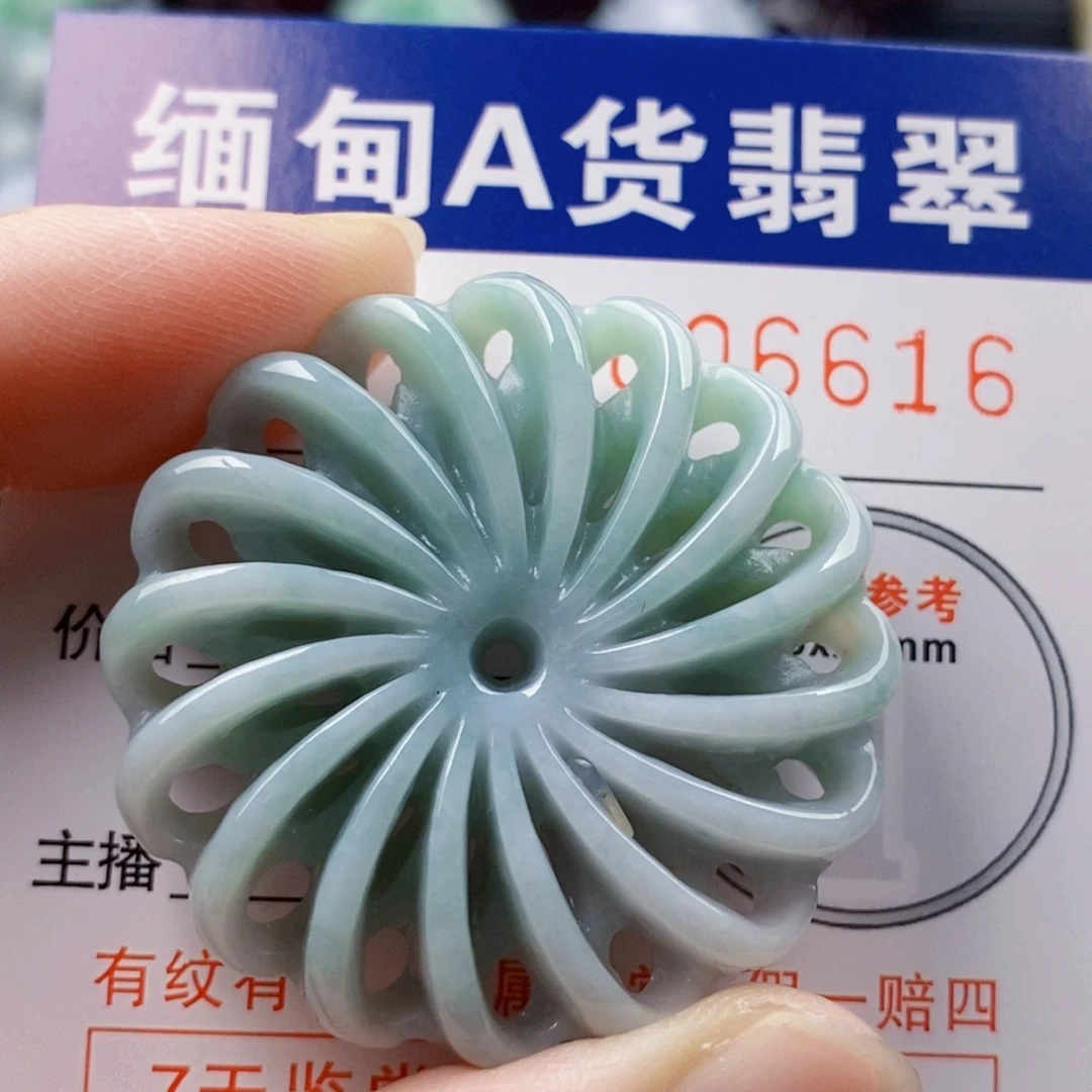 用***9吊坠(不含链)未镶嵌翡翠