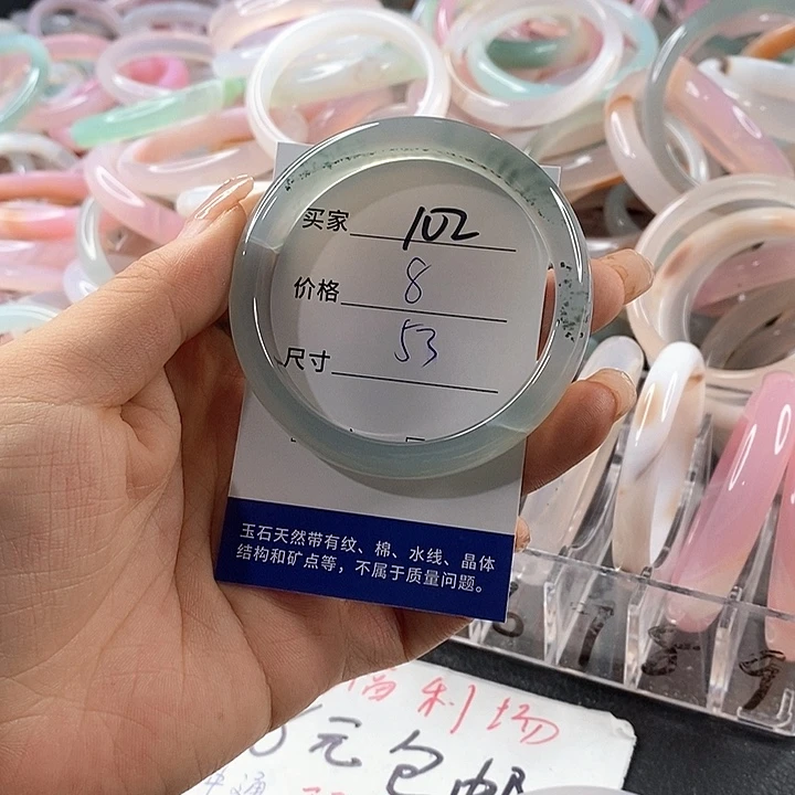 玛瑙/玉髓未镶嵌手镯102