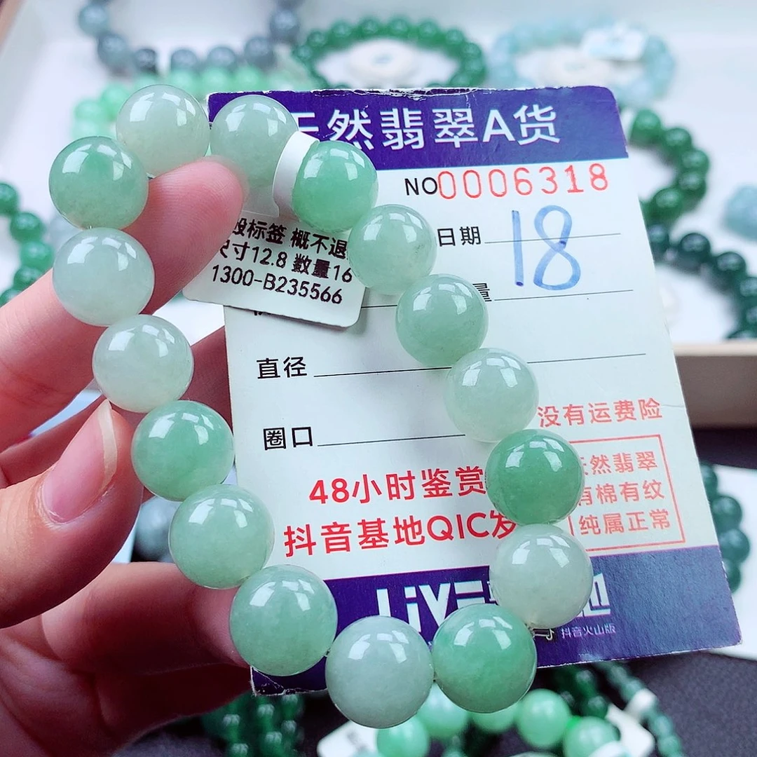 毛衣链未镶嵌翡翠