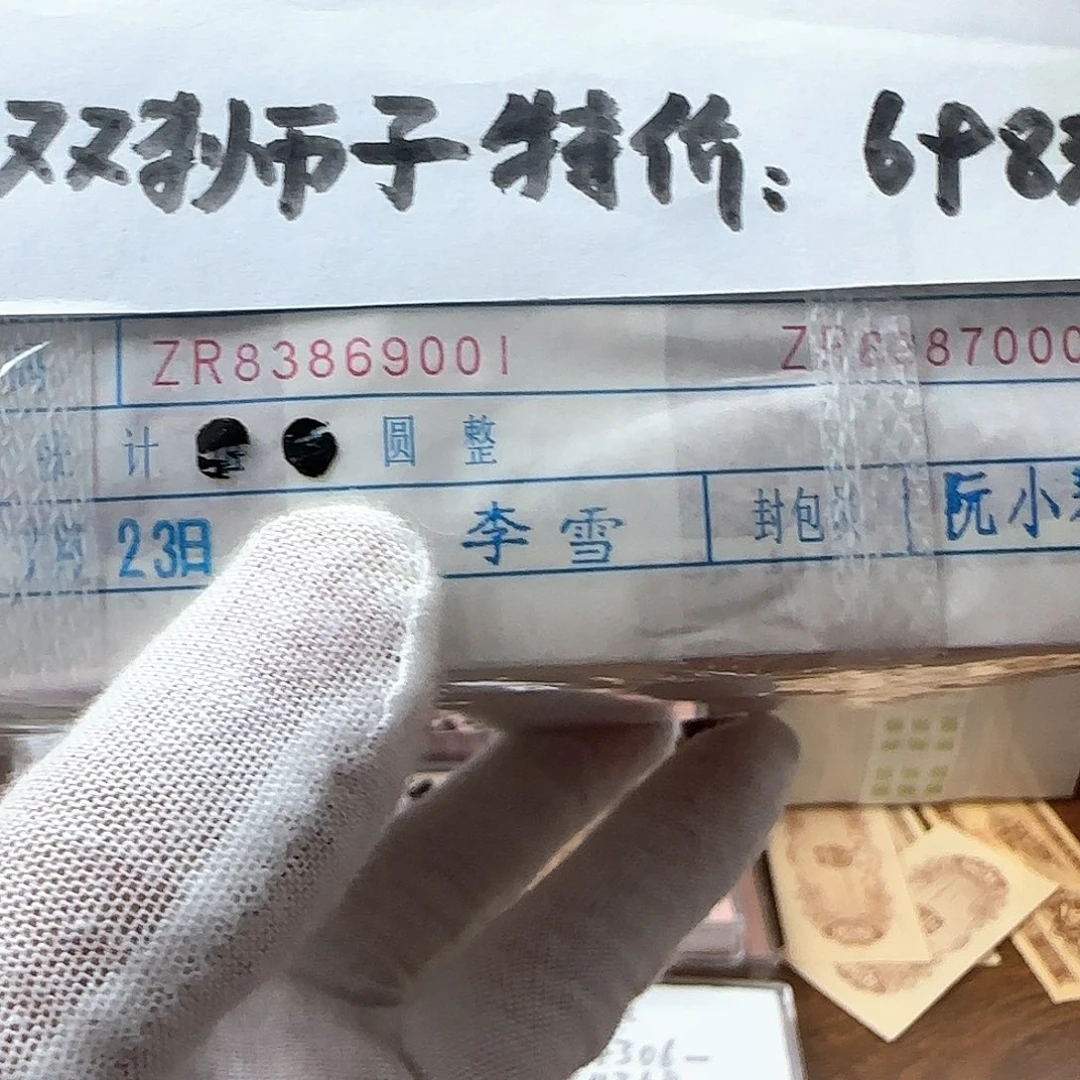 感谢大哥支持和文堂