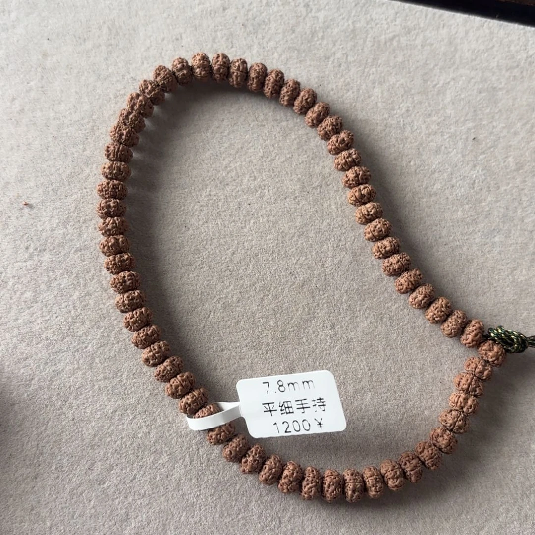 吊坠金刚菩提平细手持 7.8