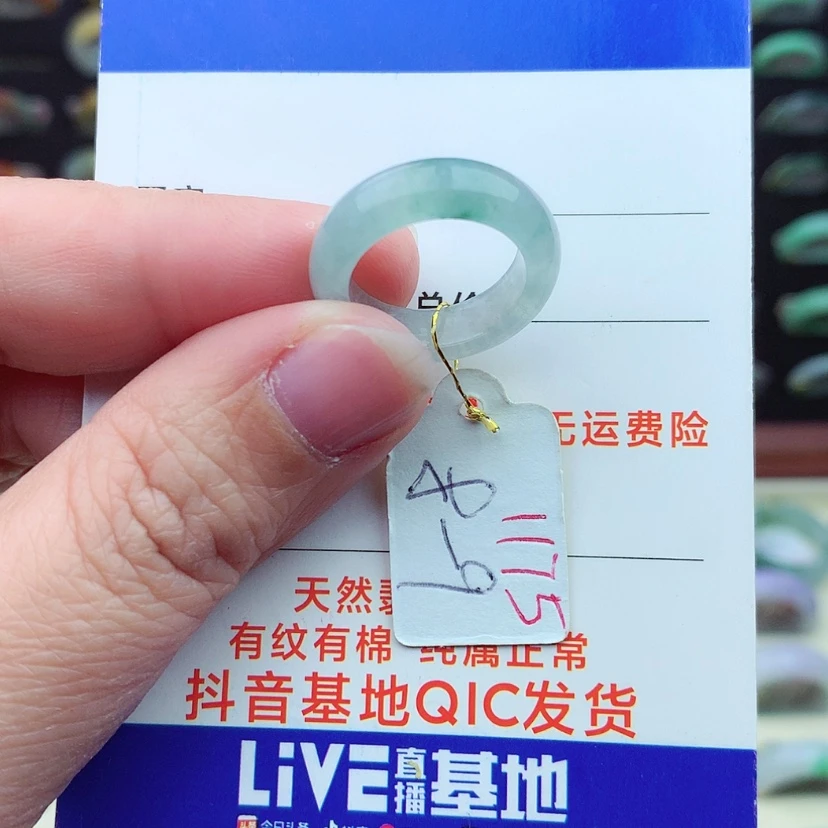 【闪购商品】翡翠戒指未镶嵌）