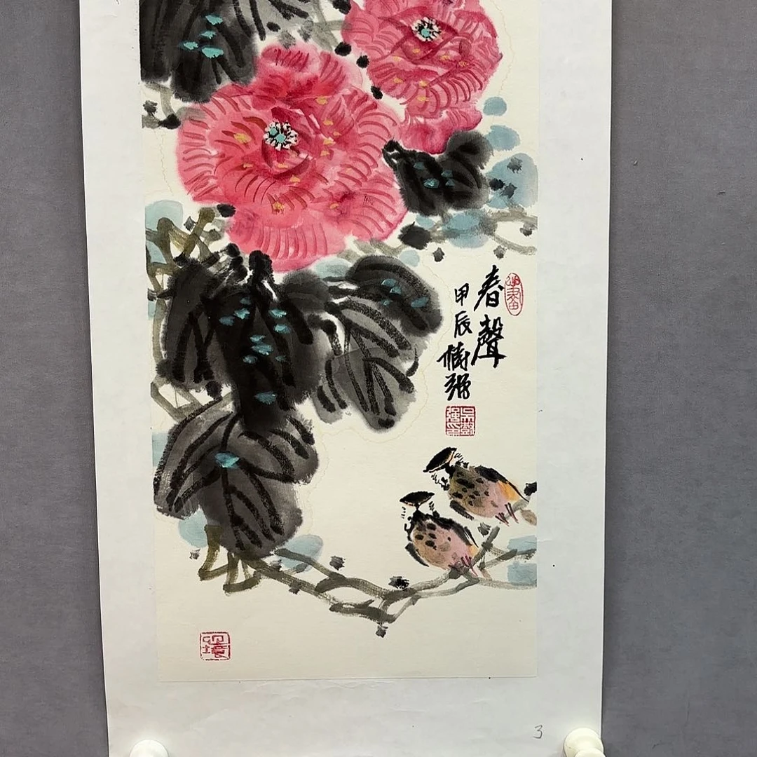 国画亲笔手绘原创