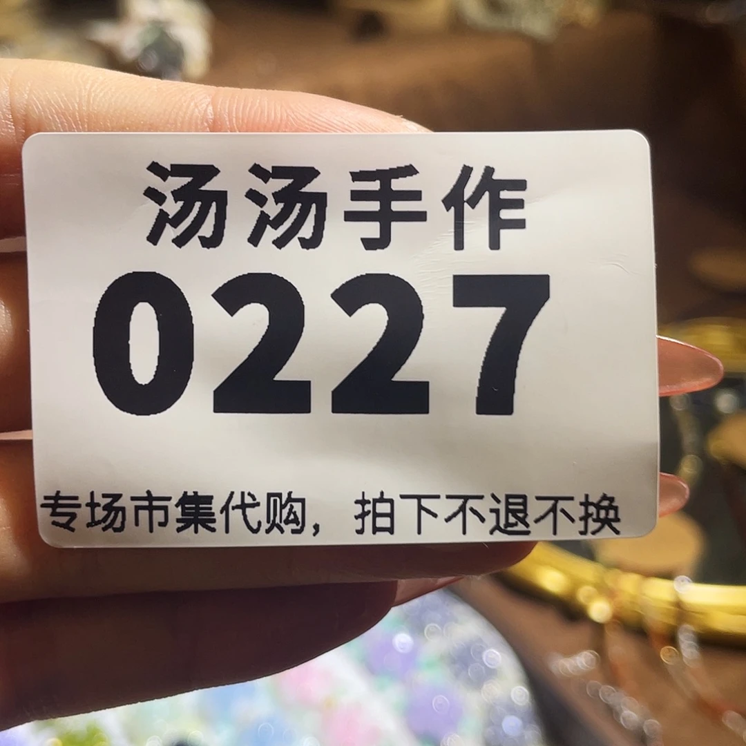 ****x瓷片汤汤汤汤汤汤汤汤汤