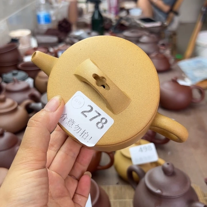 茶壶紫砂黄金段半手210